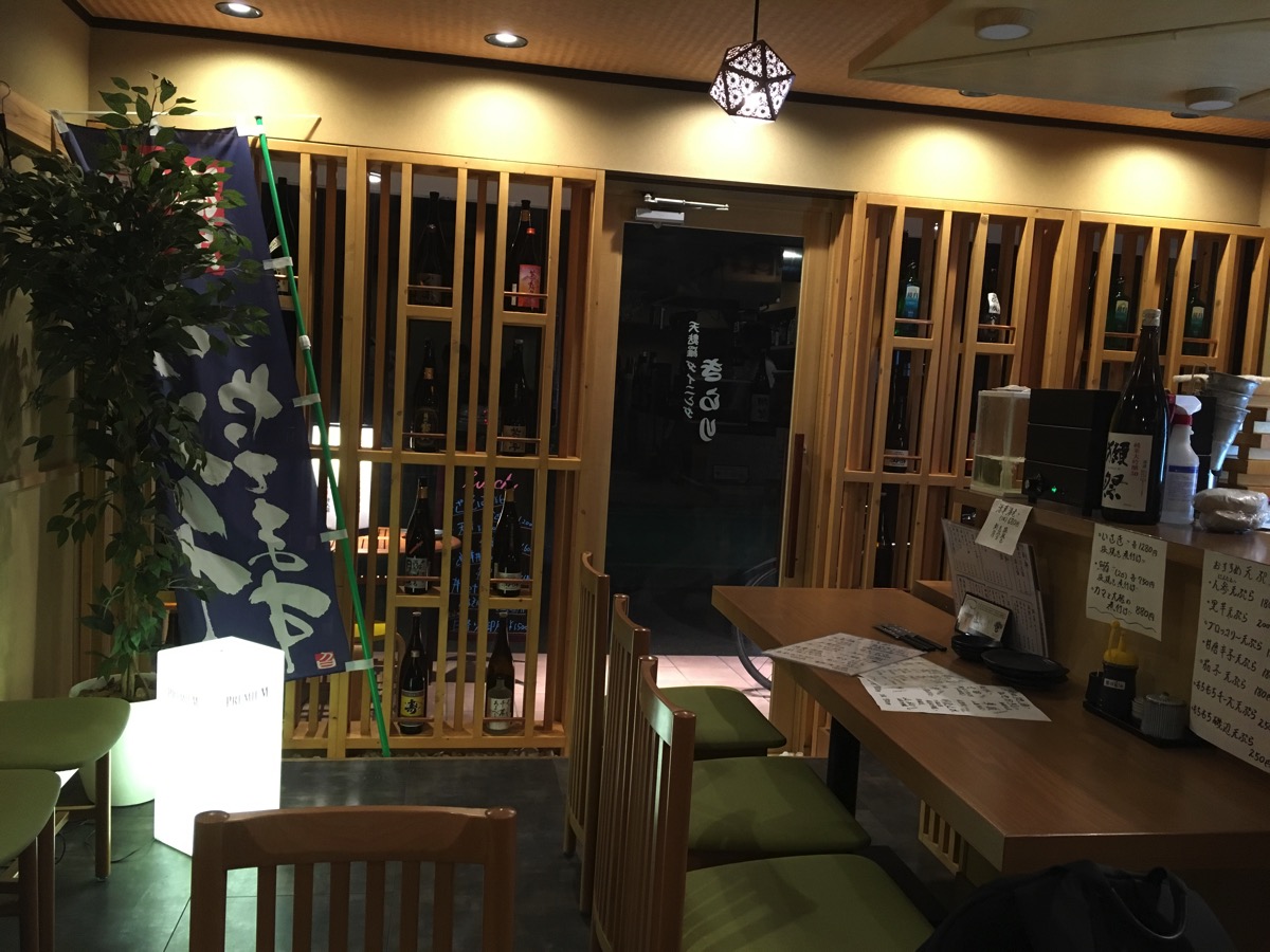 【茅ヶ崎】高田にある「天ぷらダイニングきらり」に行ってみた。ハマりました。