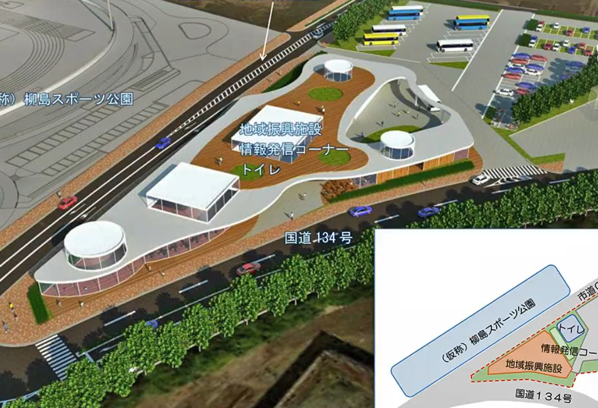 【茅ヶ崎】柳島の「道の駅」の完成目標が2022年3月まで延期とのこと。