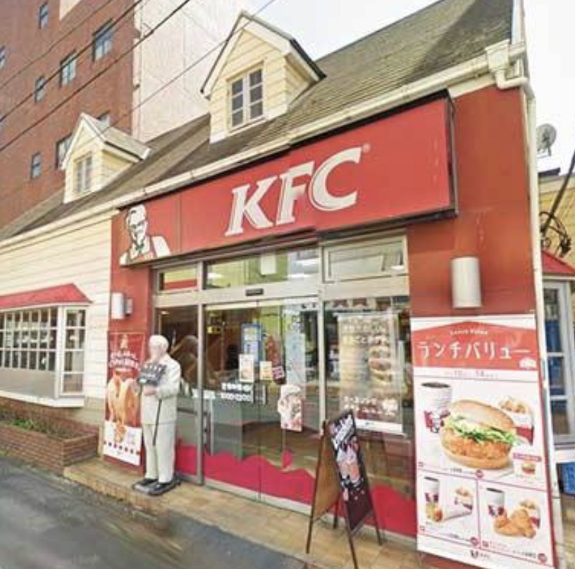 KFCケンタッキーフライドチキンの茅ヶ崎駅前店が2019年2月11日を最後に閉店されるようです。