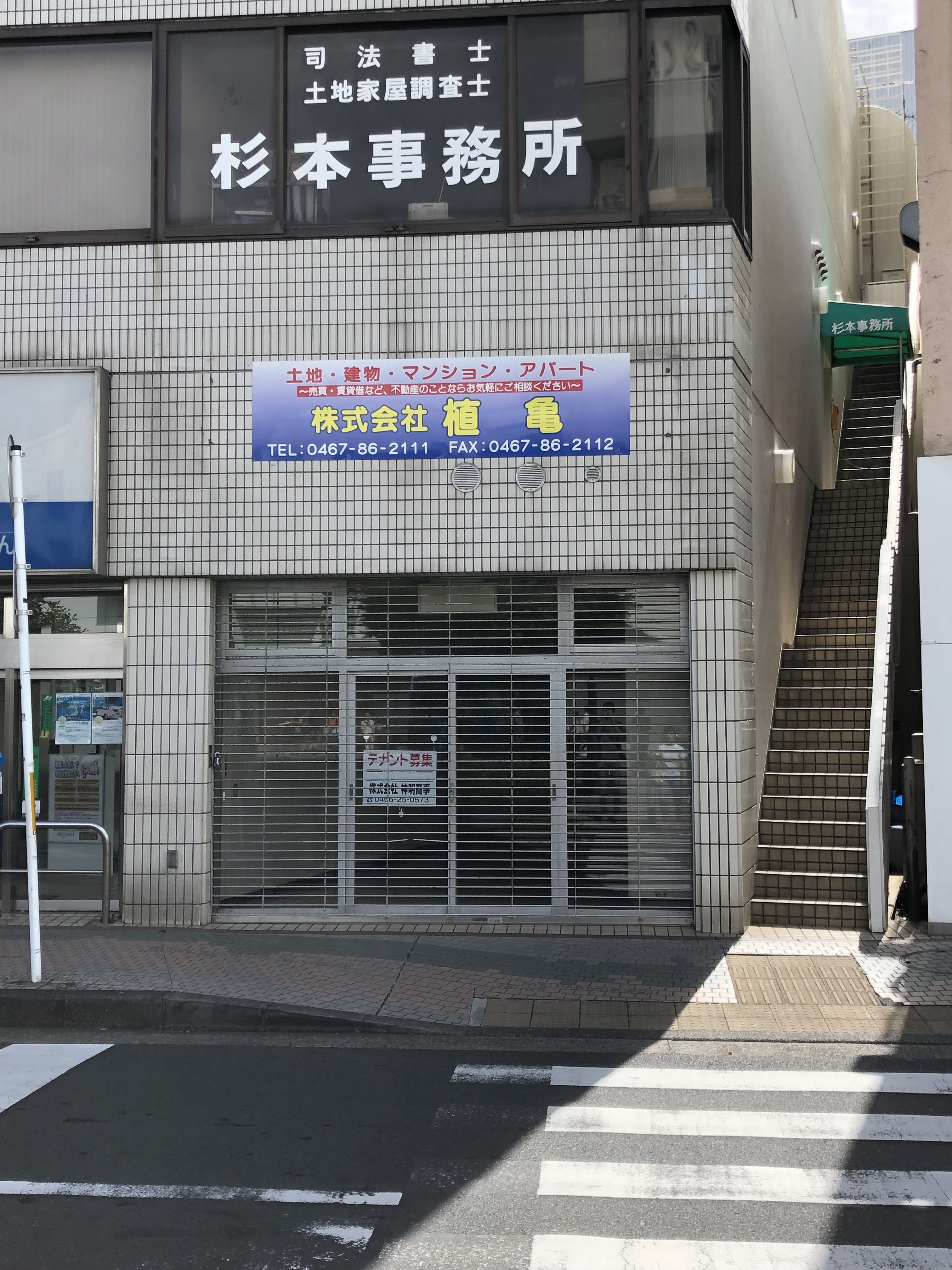 茅ヶ崎駅南口の湘南しんきんが入っているビル、1Fがテナント募集している。