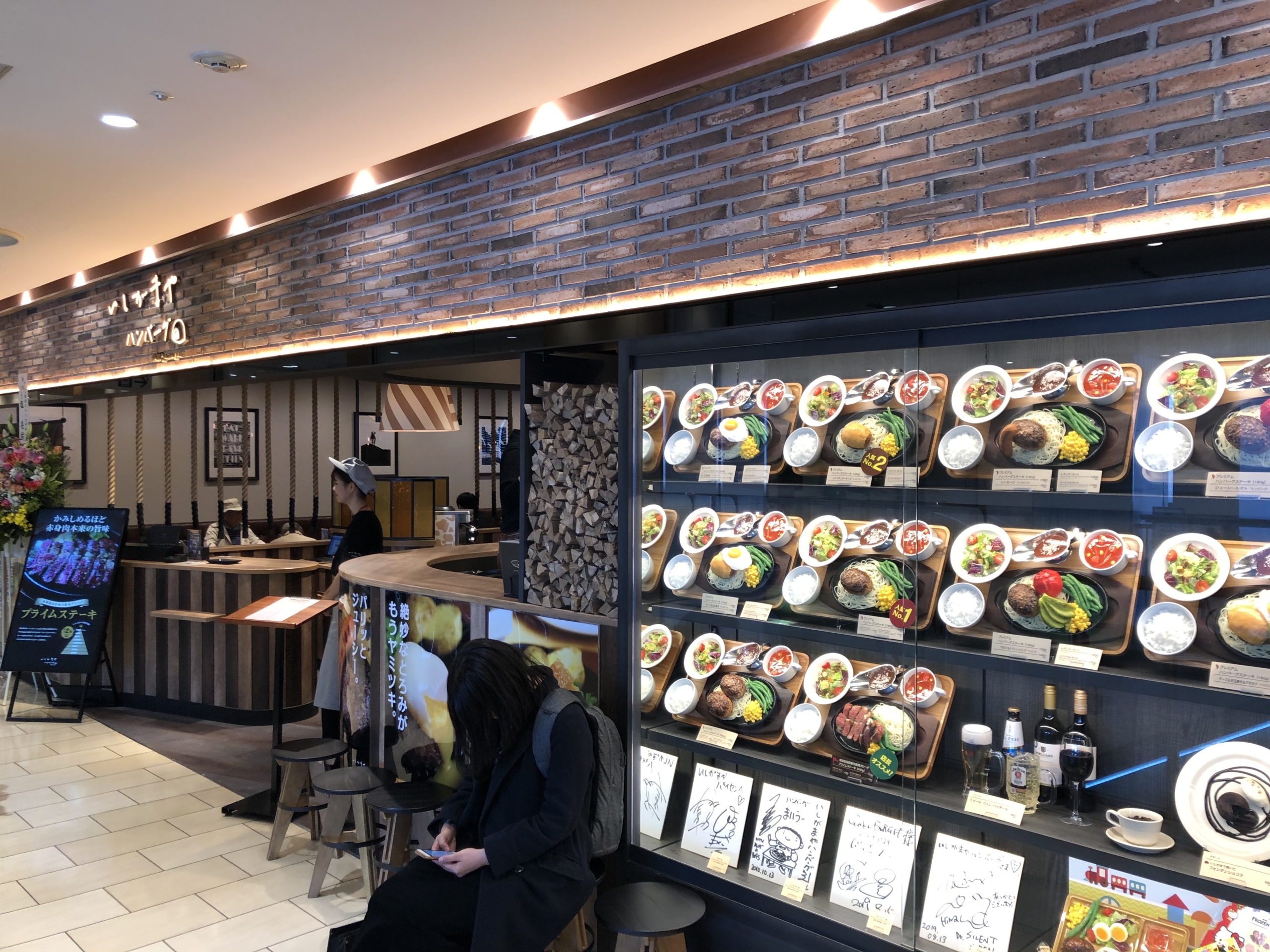 ラスカ茅ヶ崎6Fレストランフロアがリニューアルオープンしている。新店舗