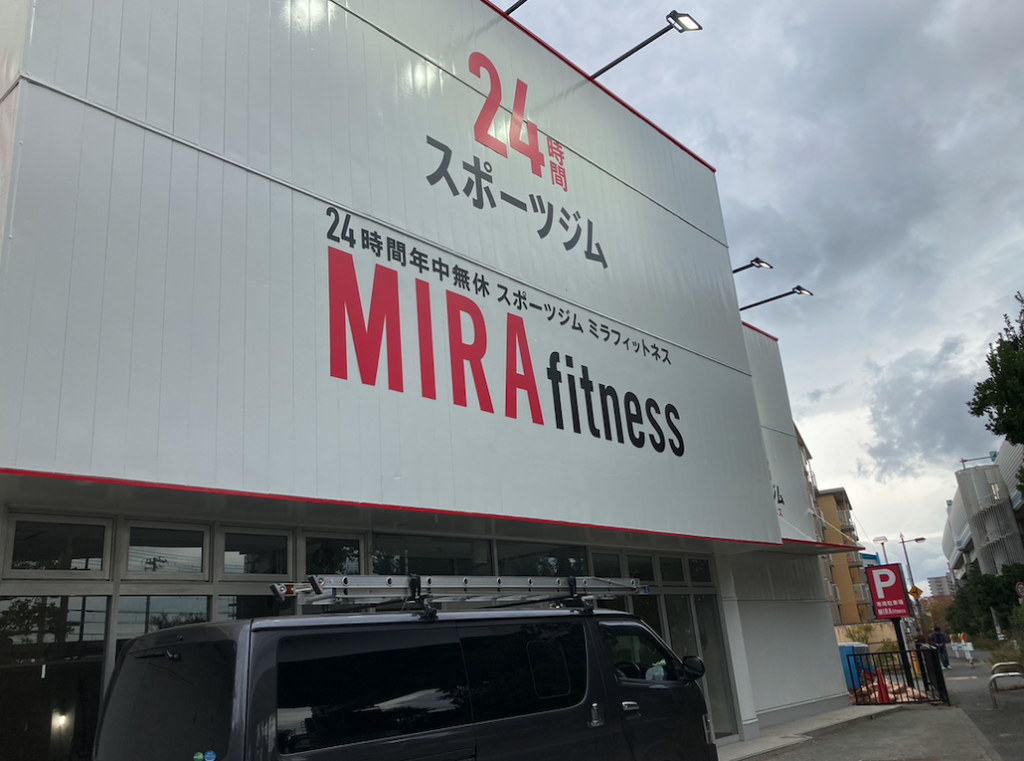 MIRA fitness 